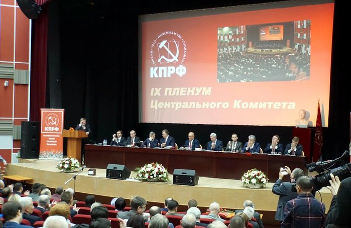 Президиум (700x454, 66Kb)