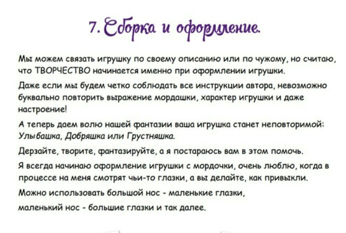 Screenshot_2019-08-22-23-09-45-786_com.android.browser (686x462, 321Kb)