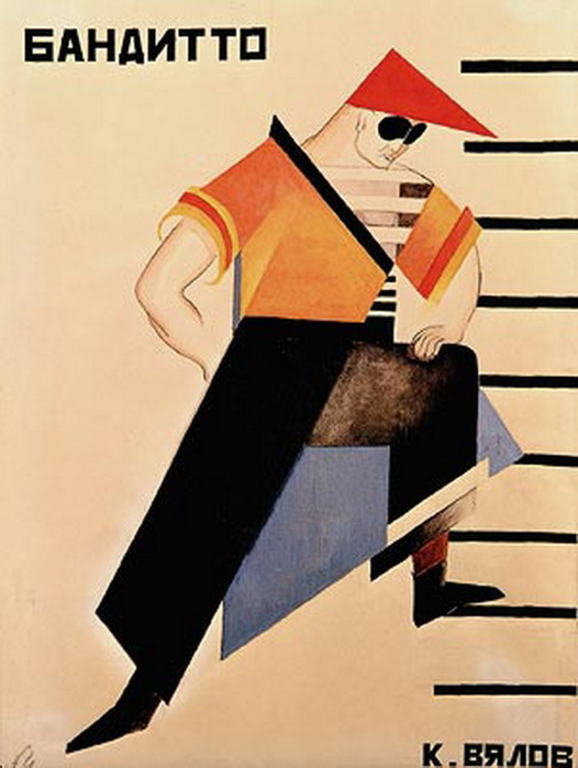1923 Бандитто. Эскиз костюма. Севильская каморра. (526x700, 84Kb)