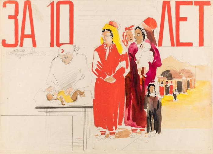 1927 10 лет Октябрьской революции. Эскиз плаката. Бум, акв. карандаш 31,9 x 44 см Аук Шапиро 2017 (700x508, 103Kb)