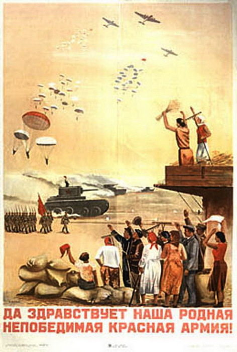 1936 Да здравствует наша родная непобедимая Красная Армиz (472x700, 105Kb)