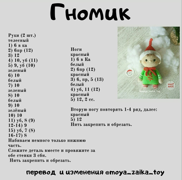 IZVoQdrNlA8 (700x694, 196Kb)