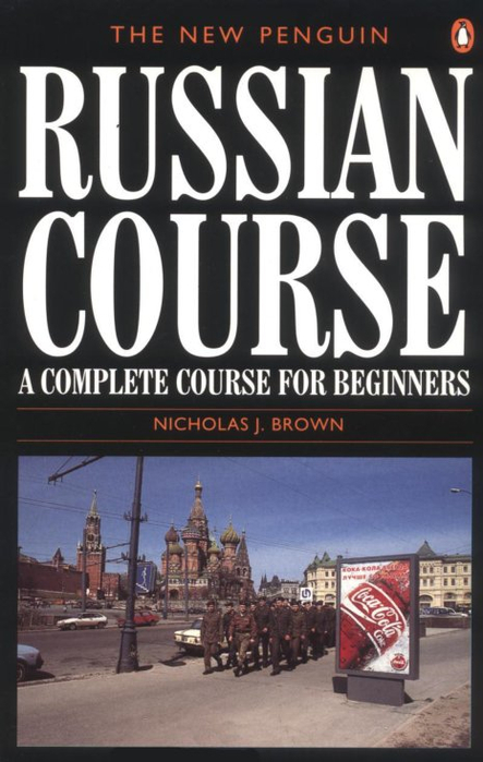 RUSSIAN COURSE_001 (443x700, 250Kb)