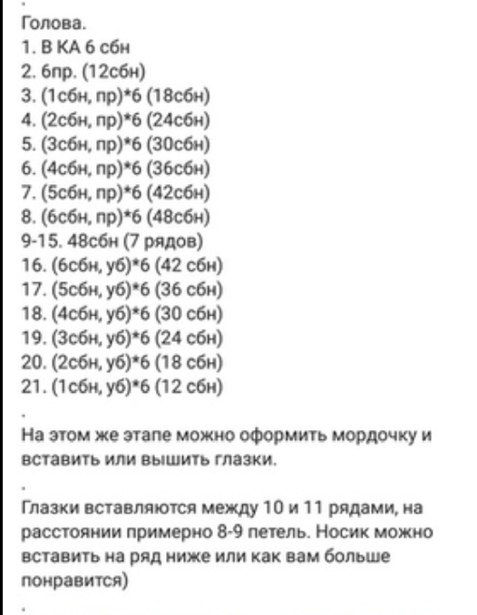 Screenshot_2019-08-16-22-46-50-830_com.android.browser (526x678, 184Kb)