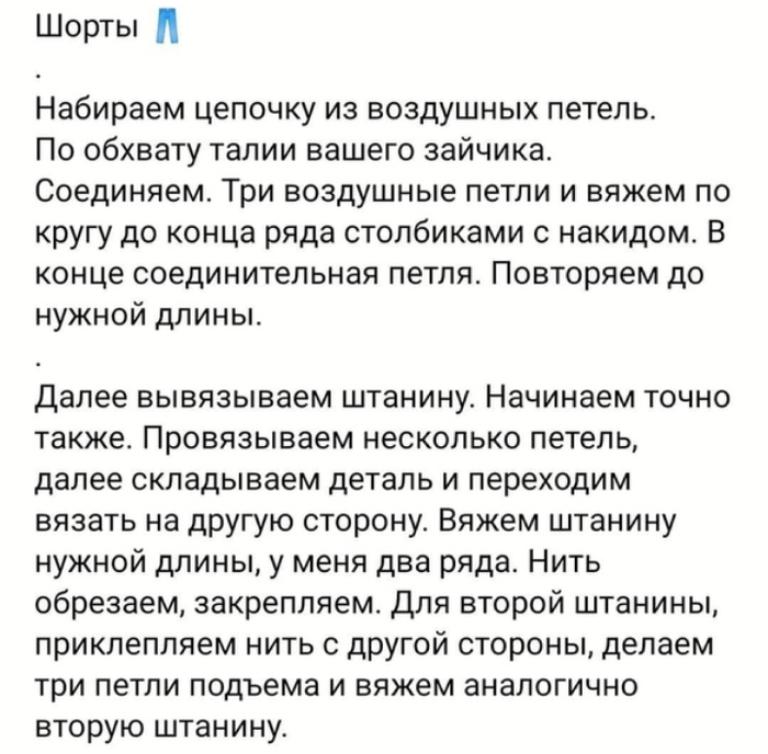 Screenshot_2019-08-16-22-46-58-534_com.android.browser (700x688, 335Kb)