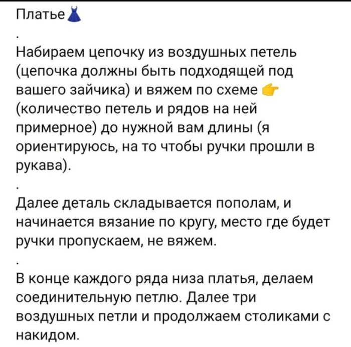 Screenshot_2019-08-16-22-47-02-819_com.android.browser (700x692, 293Kb)