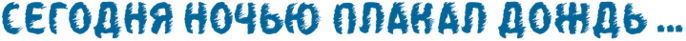 4no7bfqo1xej7wrw4nq7bm3y4nq7b8sow9ek3wfqrdej9wr54nepbgso1dejsego1uej7wrs4nkpbmbyfaznh (700x41, 21Kb)