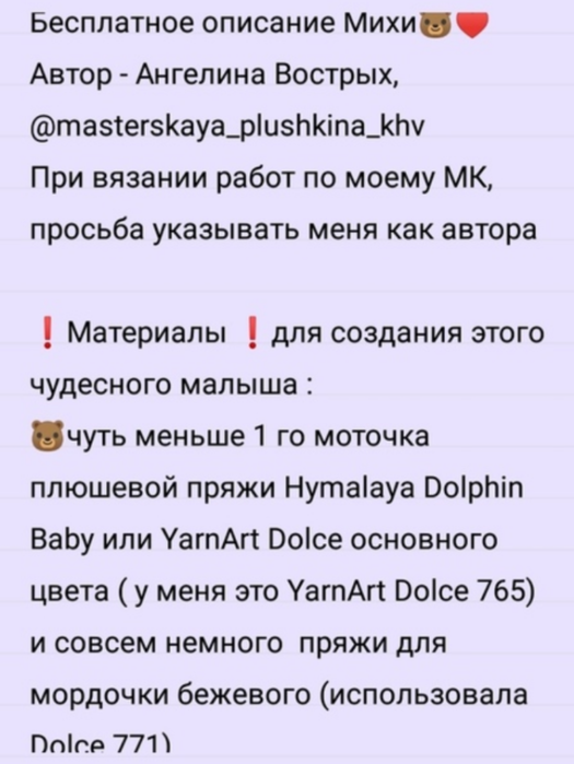 Screenshot_2019-08-16-23-00-50-826_com.android.browser (525x700, 328Kb)