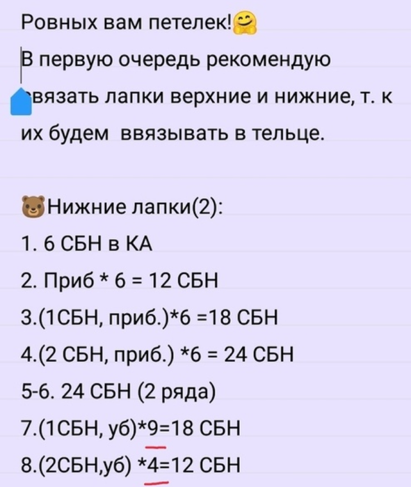 Screenshot_2019-08-16-23-00-54-847_com.android.browser (591x700, 277Kb)