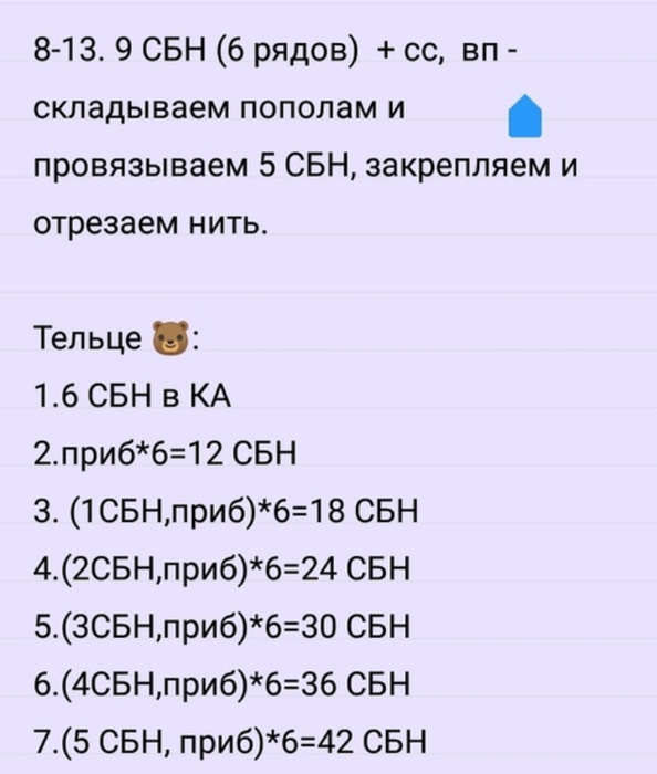 Screenshot_2019-08-16-23-00-58-934_com.android.browser (594x700, 248Kb)