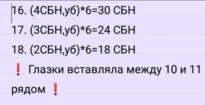 Screenshot_2019-08-16-23-01-11-559_com.android.browser (700x359, 158Kb)