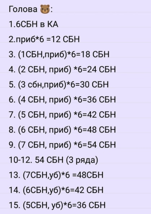 Screenshot_2019-08-16-23-01-17-549_com.android.browser (494x700, 267Kb)