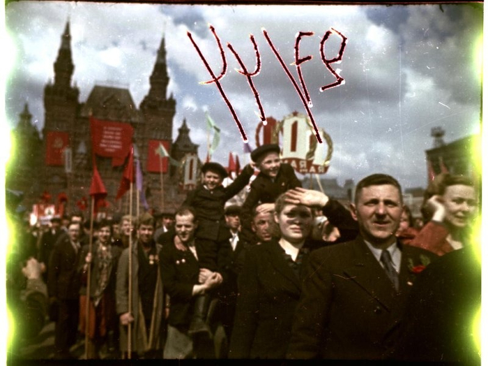 Первомайская демонстрация 1947 г. в Москве. Владислав Микоша17 (700x524, 339Kb)