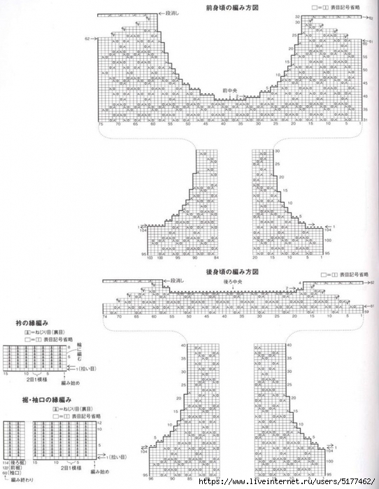 5177462_25324 (542x700, 211Kb)