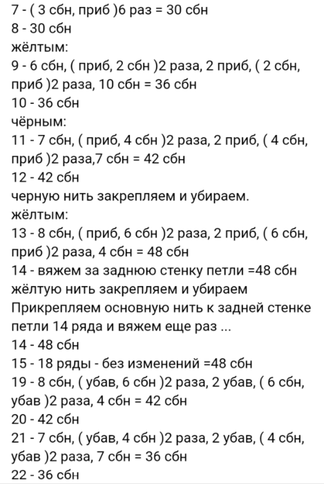 Screenshot_2019-08-16-23-39-30-468_com.android.browser (469x700, 86Kb)