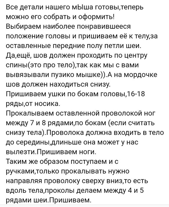 Screenshot_2019-08-16-23-41-00-321_com.android.browser (573x700, 100Kb)