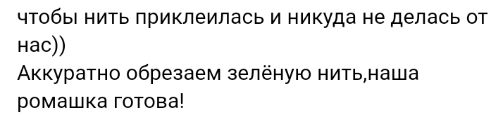 Screenshot_2019-08-16-23-41-30-812_com.android.browser (697x184, 21Kb)