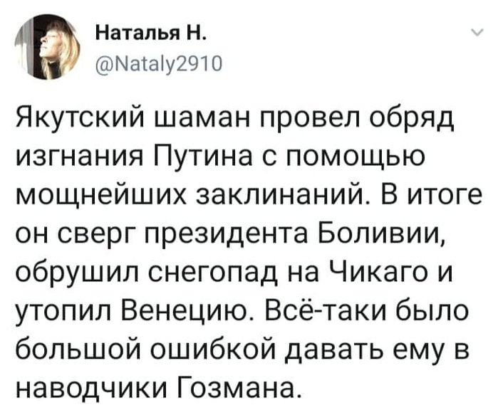 Байки психиатров