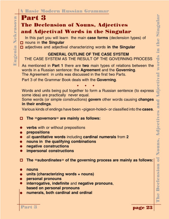 A basic modern Russian grammar_026 (540x700, 333Kb)