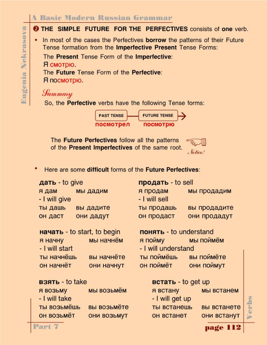 A basic modern Russian grammar_115 (540x700, 293Kb)
