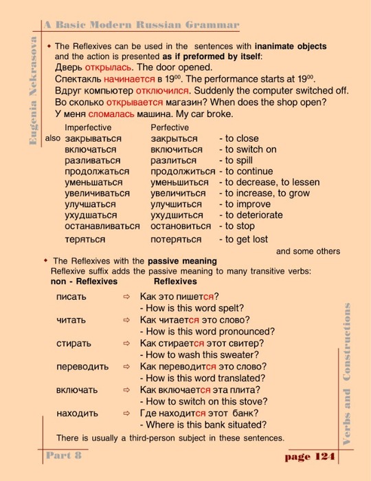 A basic modern Russian grammar_127 (540x700, 332Kb)