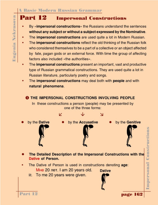 A basic modern Russian grammar_165 (540x700, 306Kb)