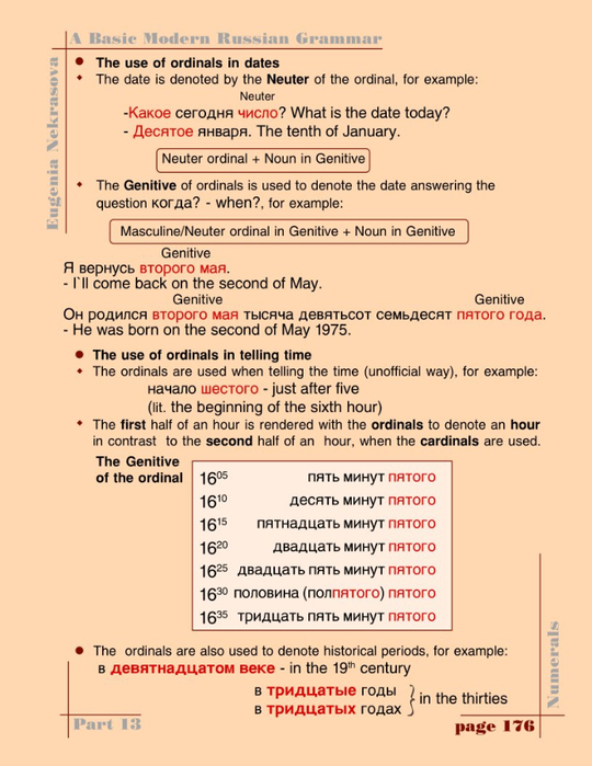 A basic modern Russian grammar_179 (540x700, 308Kb)