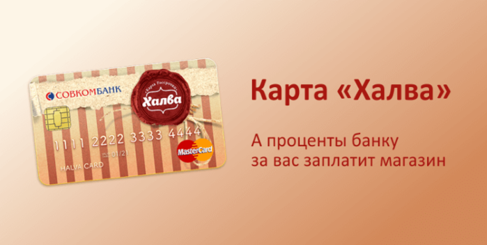 6098670_foto1_karta (700x352, 195Kb)