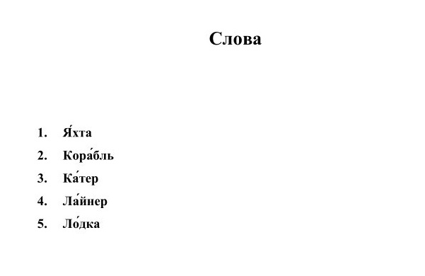 1balykhina_t_m_i_dr_slovar_v_kartinkakh.._33 (601x390, 19Kb)