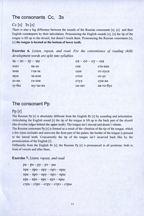   A1_013 (469x700, 289Kb)