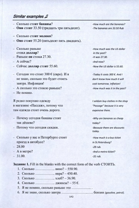   A1_143 (469x700, 288Kb)