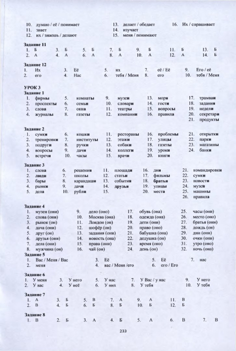   A1_234 (469x700, 230Kb)