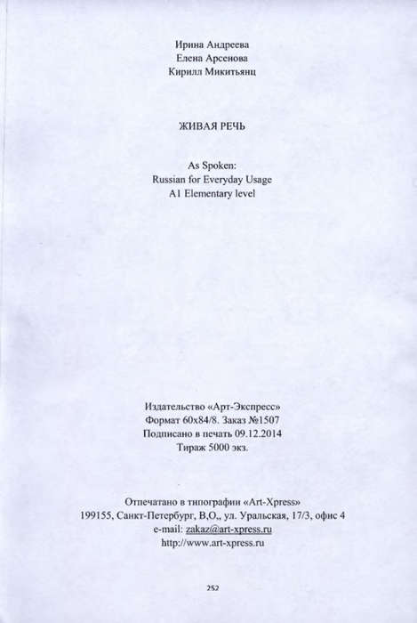   A1_253 (469x700, 151Kb)