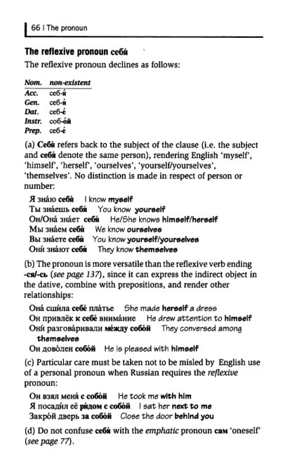 Oxford Russian Grammar_071 (403x661, 110Kb)
