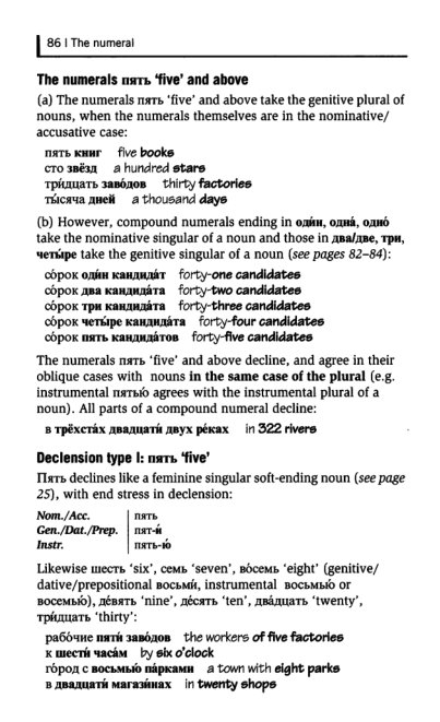 Oxford Russian Grammar_091 (403x661, 123Kb)