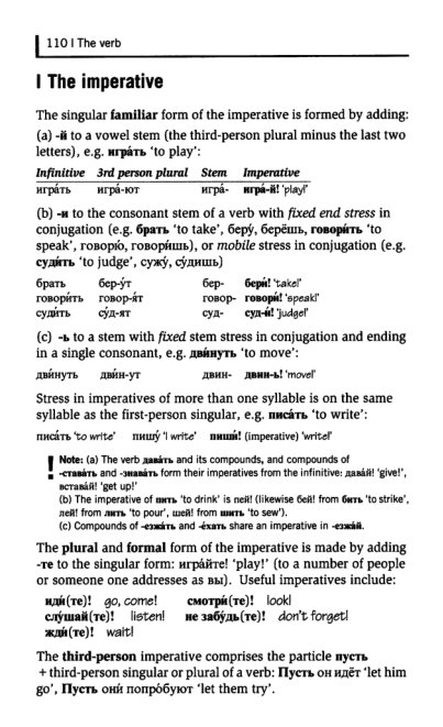 Oxford Russian Grammar_115 (403x661, 130Kb)