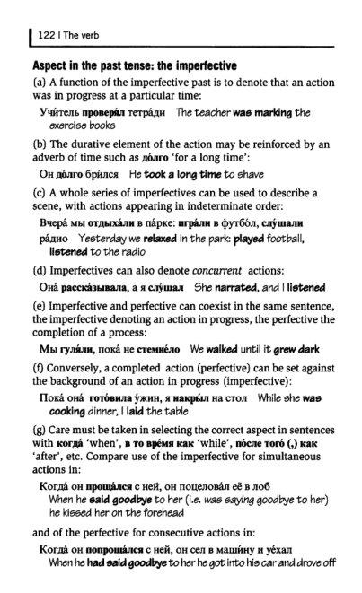 Oxford Russian Grammar_127 (403x661, 134Kb)