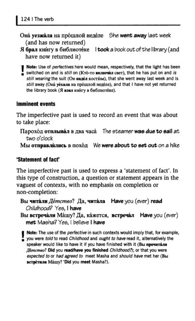 Oxford Russian Grammar_129 (403x661, 105Kb)