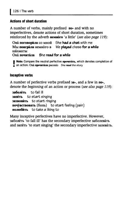 Oxford Russian Grammar_131 (403x661, 76Kb)