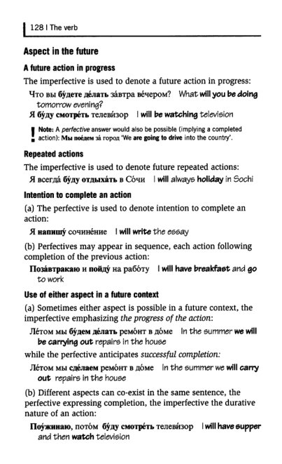 Oxford Russian Grammar_133 (403x661, 116Kb)