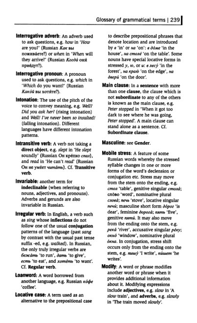 Oxford Russian Grammar_244 (403x661, 149Kb)