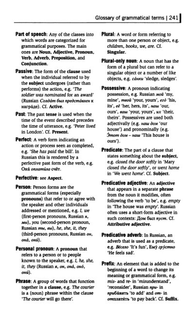 Oxford Russian Grammar_246 (403x661, 145Kb)