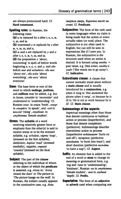 Oxford Russian Grammar_248 (403x661, 151Kb)