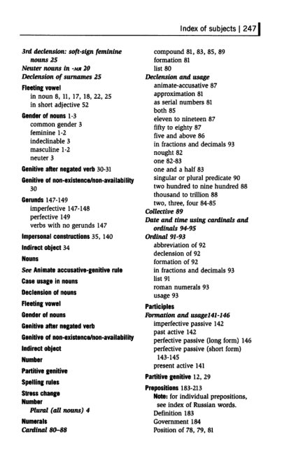 Oxford Russian Grammar_252 (403x661, 101Kb)