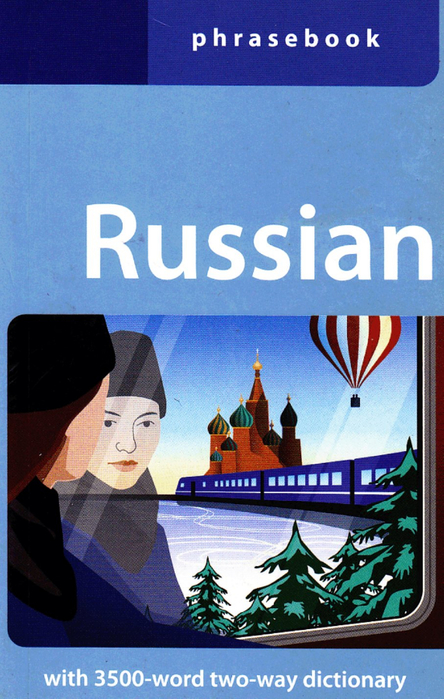 russian phrasebook_001 (444x700, 399Kb)