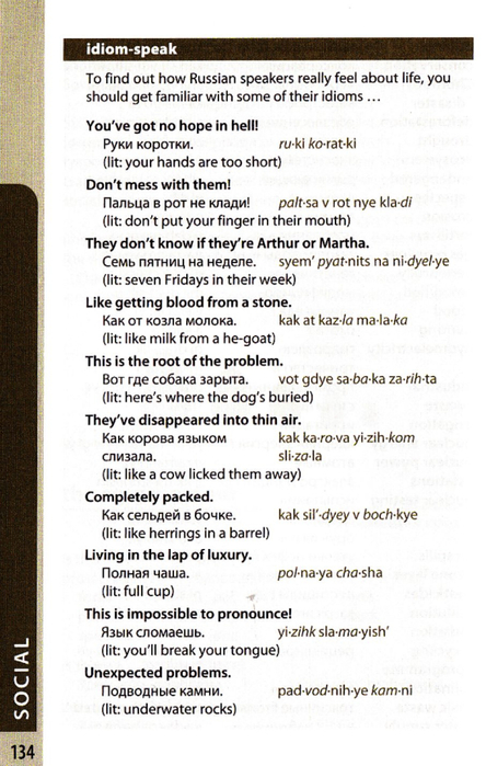 russian phrasebook_134 (444x700, 309Kb)