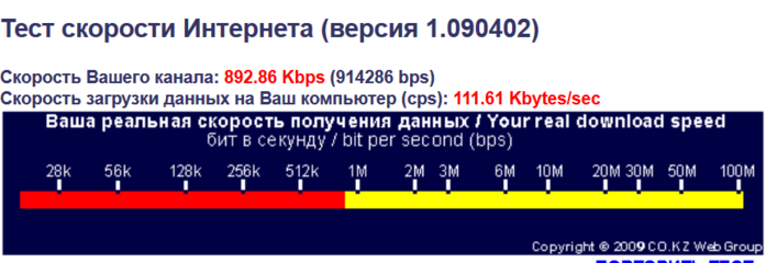      Tor (700x240, 87Kb)