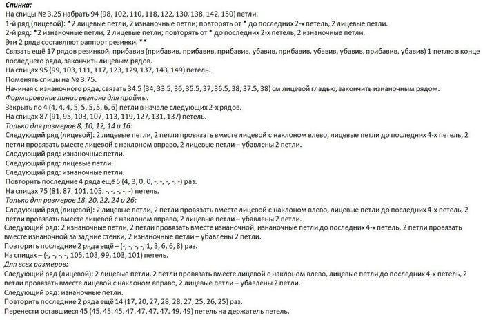 3937385_6ddb317a (700x470, 80Kb)