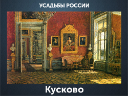 5107871_Kyskovo_intereri (250x188, 105Kb)
