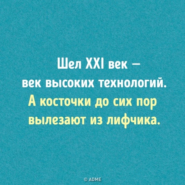 Сегодня я не выйду из спальни